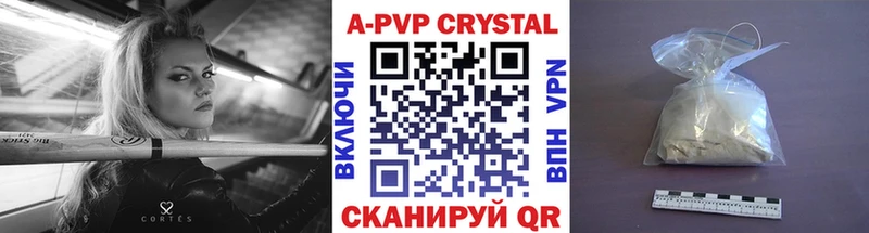 Alfa_PVP СК  купить  цена  Волжск 