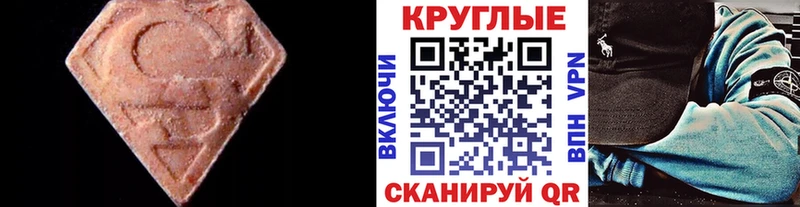 Экстази DUBAI дарнет шоп Волжск