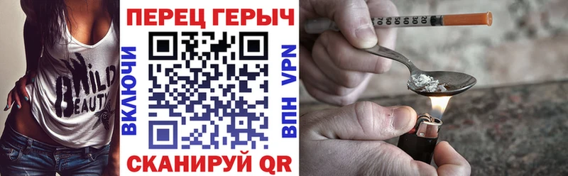 купить  сайты  Волжск  гидра ссылка  Героин VHQ 