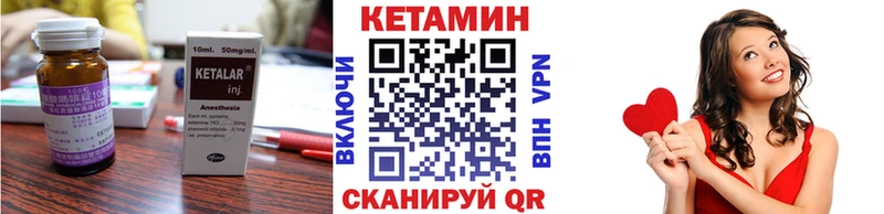 КЕТАМИН VHQ  мега tor  Волжск  где продают  