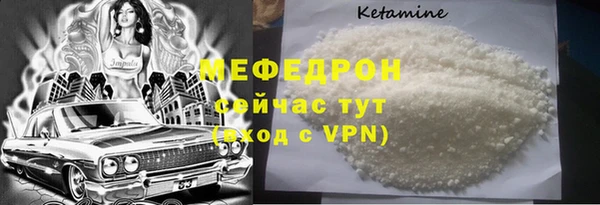 PSILOCYBIN Балахна