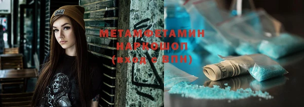 а пвп мука Балабаново