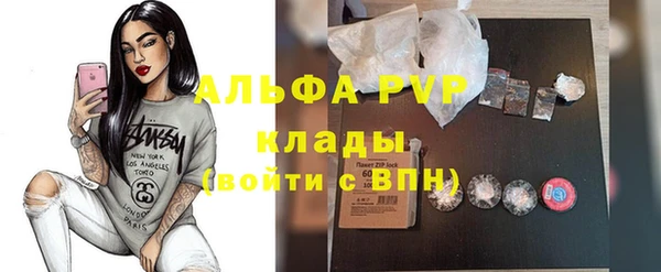 а пвп мука Балабаново