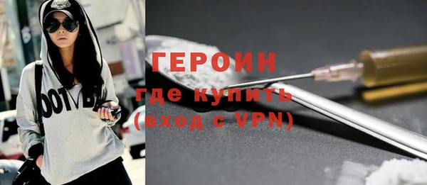 метадон Армянск