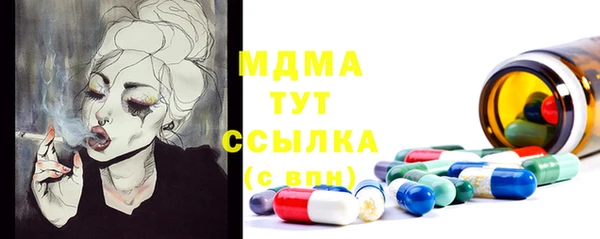 PSILOCYBIN Балахна