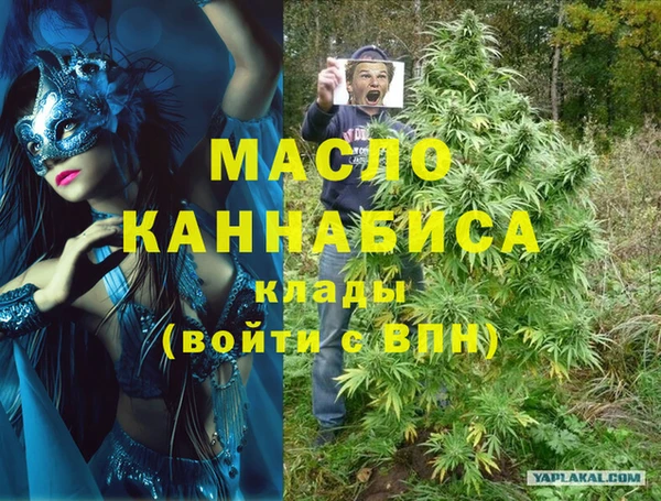 соль курить ск Пролетарск
