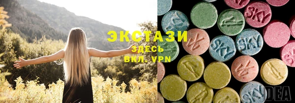 PSILOCYBIN Балахна
