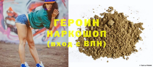MDMA Гусиноозёрск