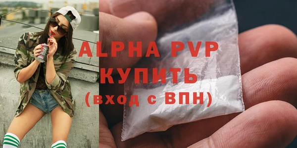 а пвп мука Балабаново