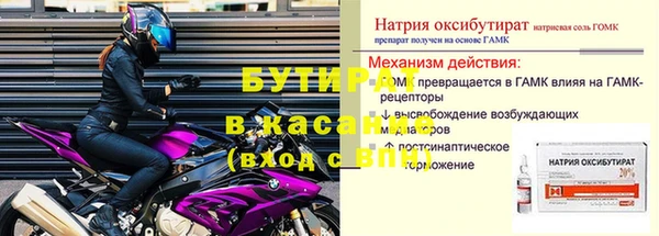 хмурый Баксан
