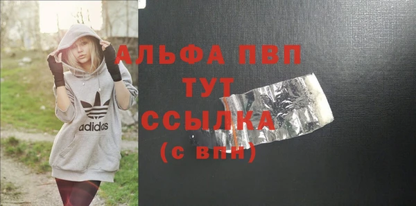 а пвп мука Балабаново