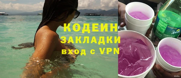 PSILOCYBIN Балахна