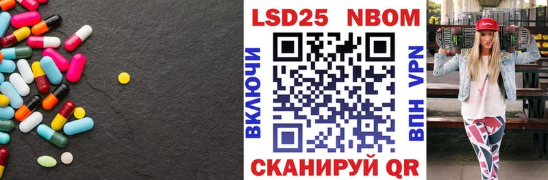 ЛСД экстази кислота  где найти наркотики  Волжск 