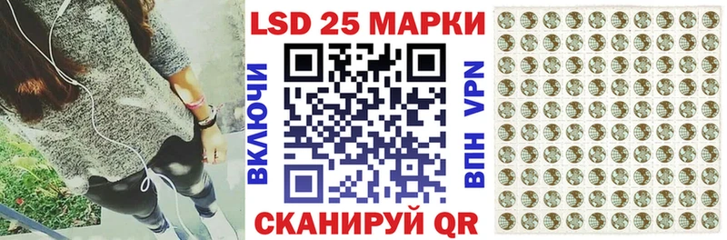 где можно купить наркотик  Волжск  Марки 25I-NBOMe 1,8мг 