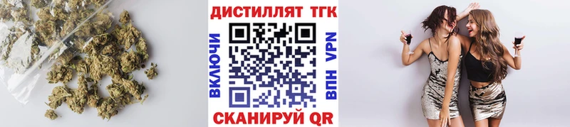 Дистиллят ТГК THC oil  Волжск 
