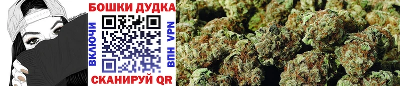 сайты даркнета формула  hydra   Волжск  Шишки марихуана VHQ 